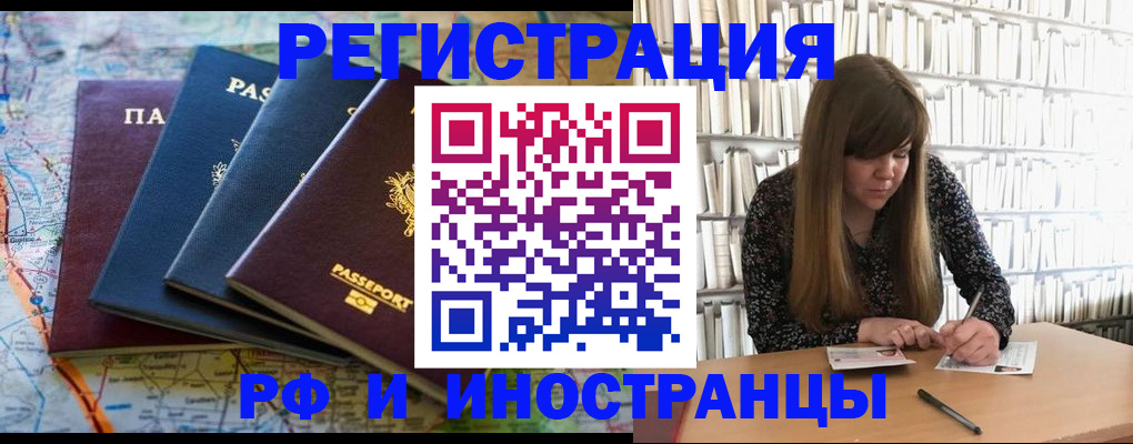 пропишу в квартире в Брянске